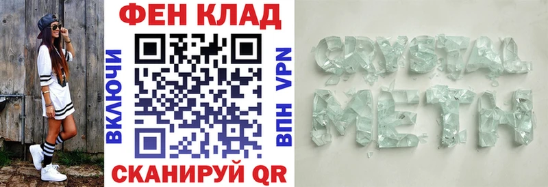 где купить   Новоржев  АМФЕТАМИН 97% 