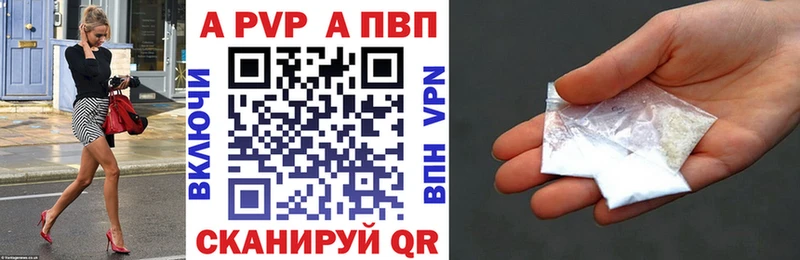 Alpha-PVP СК  hydra как зайти  Новоржев 