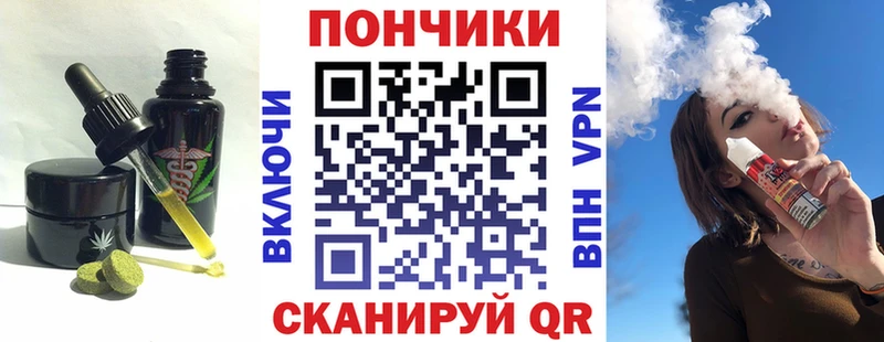 Cannafood конопля  купить   blacksprut tor  Новоржев 