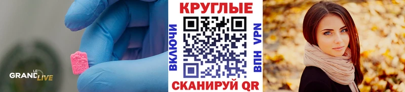 продажа наркотиков  Новоржев  Экстази Punisher 