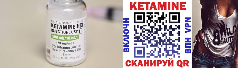 Кетамин VHQ  наркошоп  Новоржев 