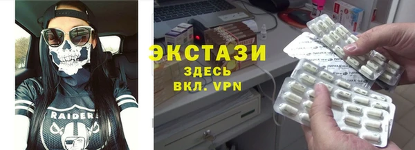 синтетический гашиш Дмитровск