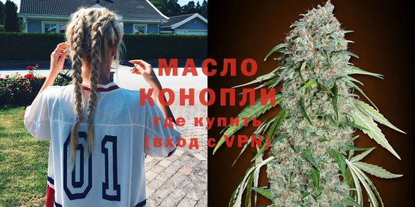 меф VHQ Дмитров
