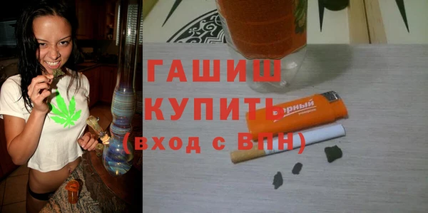 синтетический гашиш Дмитровск