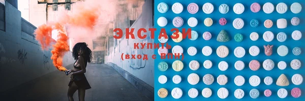 синтетический гашиш Дмитровск