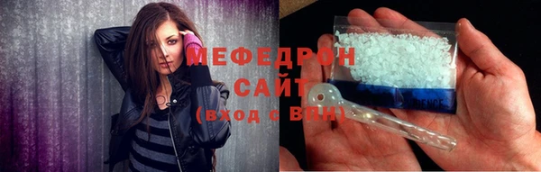 меф VHQ Дмитров