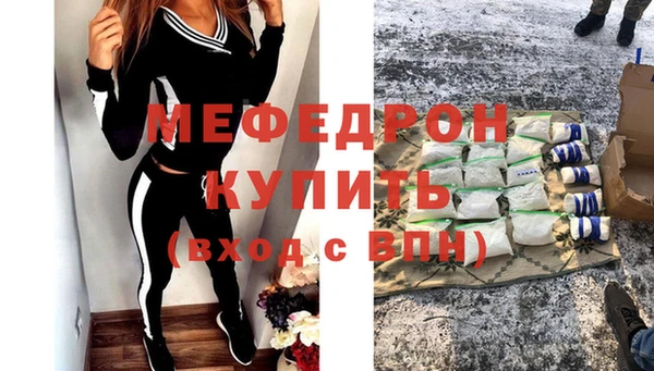меф VHQ Дмитров