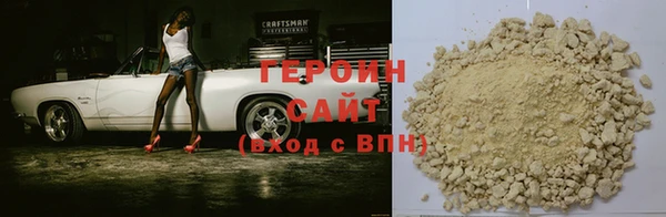 синтетический гашиш Дмитровск