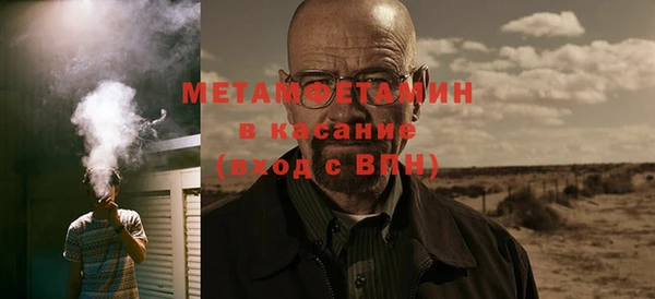 меф VHQ Дмитров
