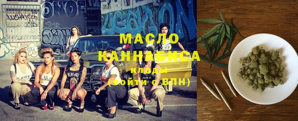 синтетический гашиш Дмитровск