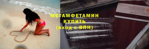 меф VHQ Дмитров