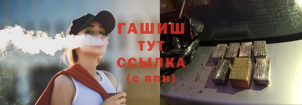 синтетический гашиш Дмитровск