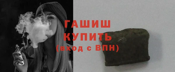 меф VHQ Дмитров