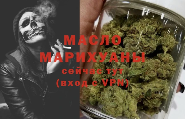 синтетический гашиш Дмитровск