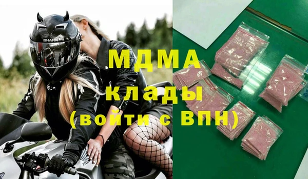 синтетический гашиш Дмитровск