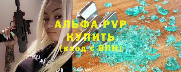 меф VHQ Дмитров