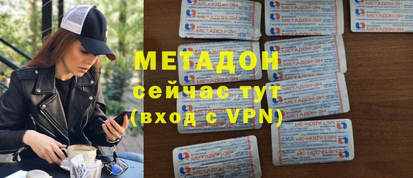 синтетический гашиш Дмитровск