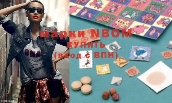 меф VHQ Дмитров