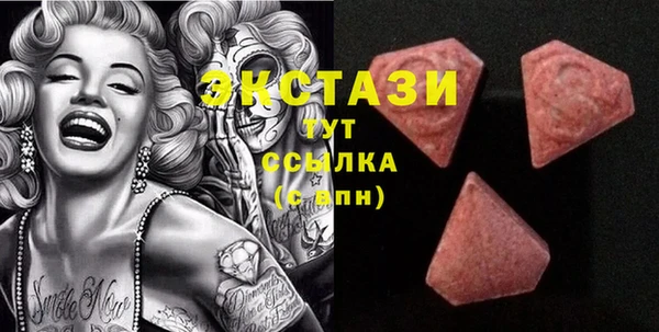 синтетический гашиш Дмитровск