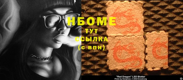 синтетический гашиш Дмитровск