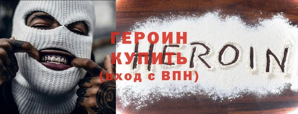 синтетический гашиш Дмитровск