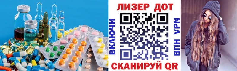 ЛСД экстази ecstasy  Новоржев 
