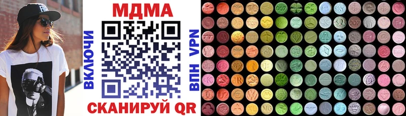 цены блэк спрут рабочий сайт МДМА молли Новоржев
