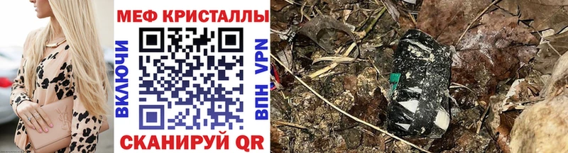 OMG как зайти  Новоржев  Мефедрон мука 