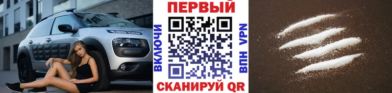 Первитин пудра  наркота  Новоржев 