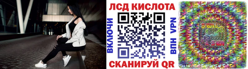 Марки N-bome 1,8мг Новоржев