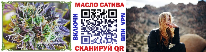гидра ССЫЛКА Новоржев ТГК гашишное масло